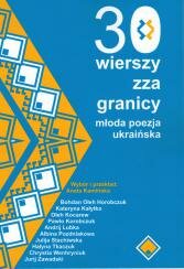 30_wierszy_zza_granicy