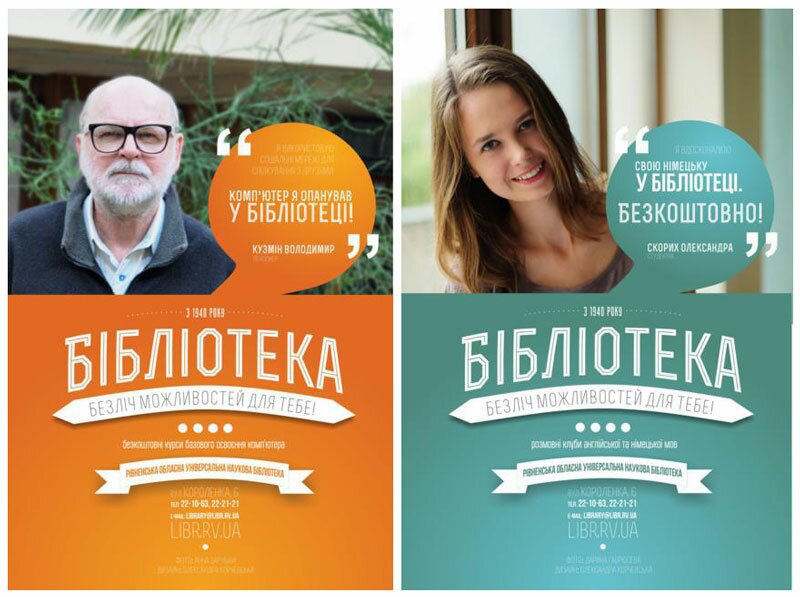 rivne1
