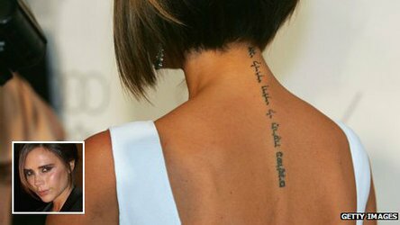 rsz_131001163549_victoria_beckham_tattoo_464x261_getty_nocredit