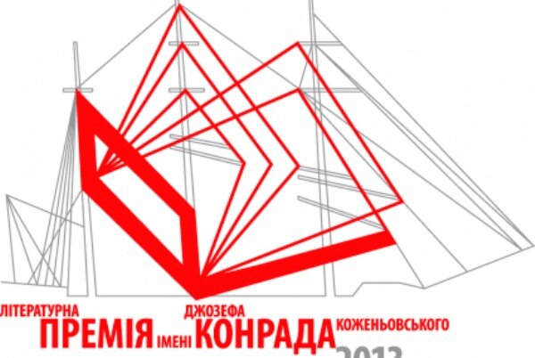 logo_konrad_2013