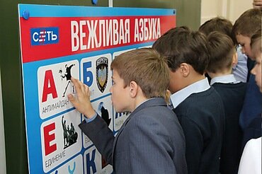 Фото: news.pn
