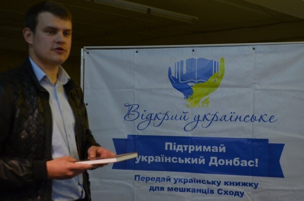 61ab7c7-books-for-donbass